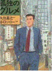 深夜视频在线观看 夜行者日志