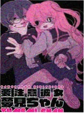 深夜视频在线观看 猫眼时钟
